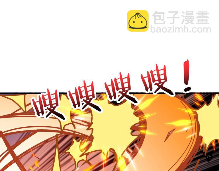 噬神紀 - 第162話 商業互吹(2/3) - 3