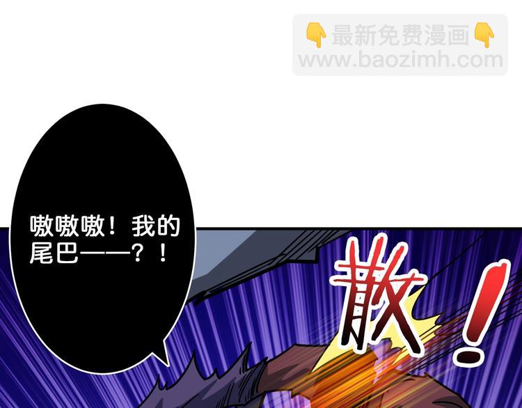 噬神紀 - 第162話 商業互吹(2/3) - 5