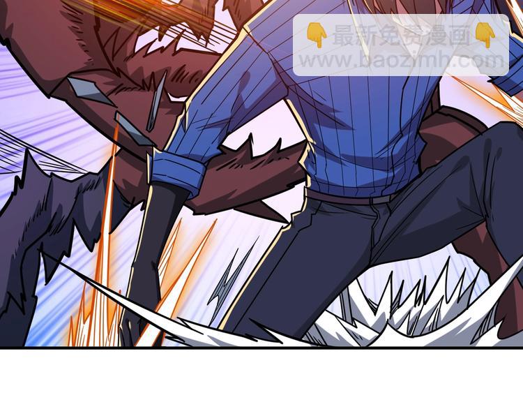 噬神紀 - 第162話 商業互吹(2/3) - 7