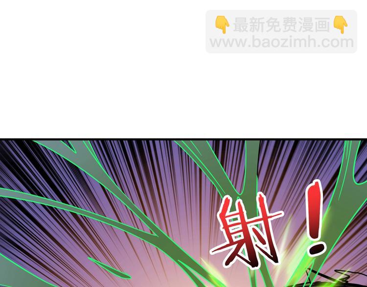 噬神紀 - 第162話 商業互吹(2/3) - 1