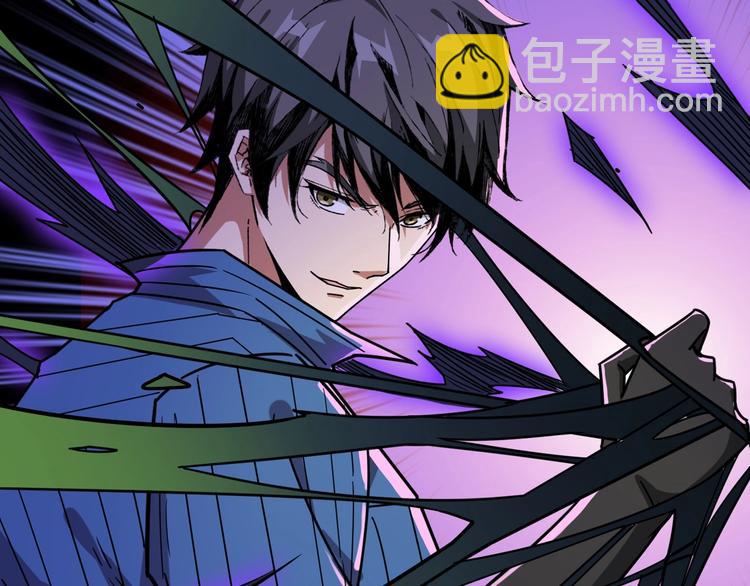 噬神紀 - 第162話 商業互吹(2/3) - 1