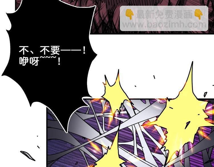 噬神紀 - 第162話 商業互吹(2/3) - 4