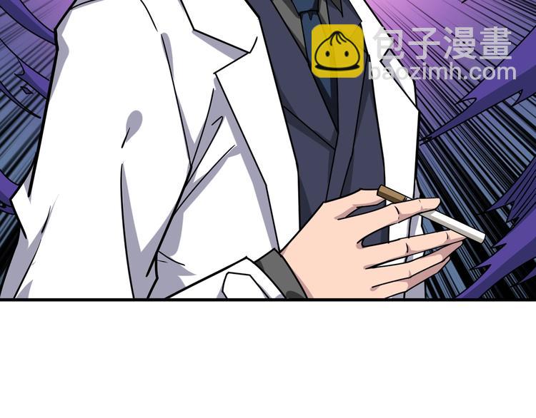 噬神紀 - 第162話 商業互吹(2/3) - 5