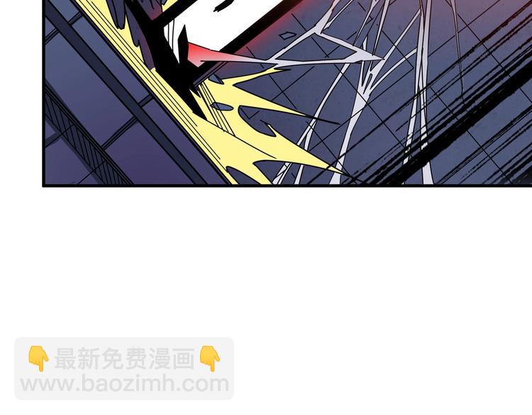 噬神紀 - 第164話 碰撞(3/3) - 7