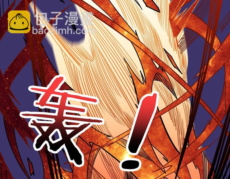 噬神紀 - 第164話 碰撞(3/3) - 2