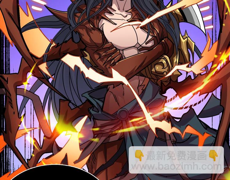 噬神紀 - 第164話 碰撞(3/3) - 7