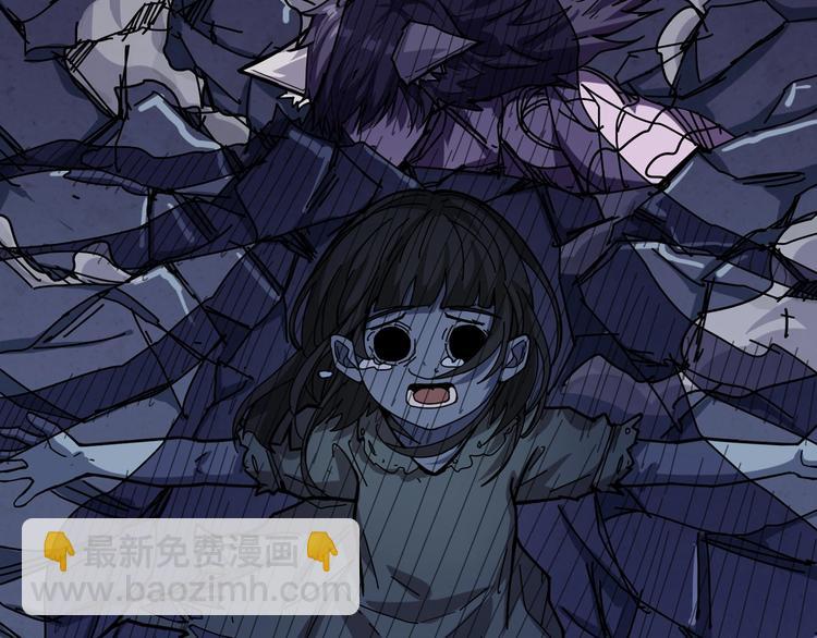 噬神紀 - 第164話 碰撞(3/3) - 6