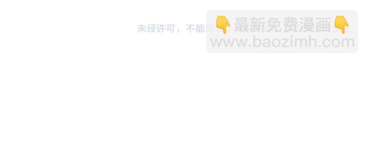 噬神紀 - 第164話 碰撞(3/3) - 3