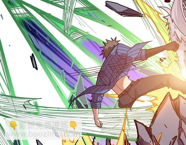 噬神紀 - 第164話 碰撞(1/3) - 3