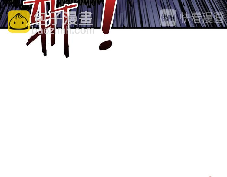 噬神紀 - 第164話 碰撞(1/3) - 2