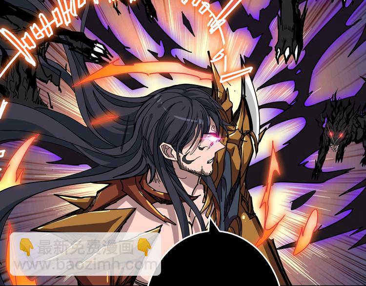 噬神紀 - 第164話 碰撞(1/3) - 4