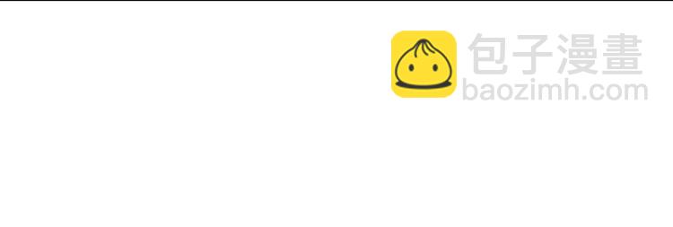 噬神紀 - 第164話 碰撞(1/3) - 8