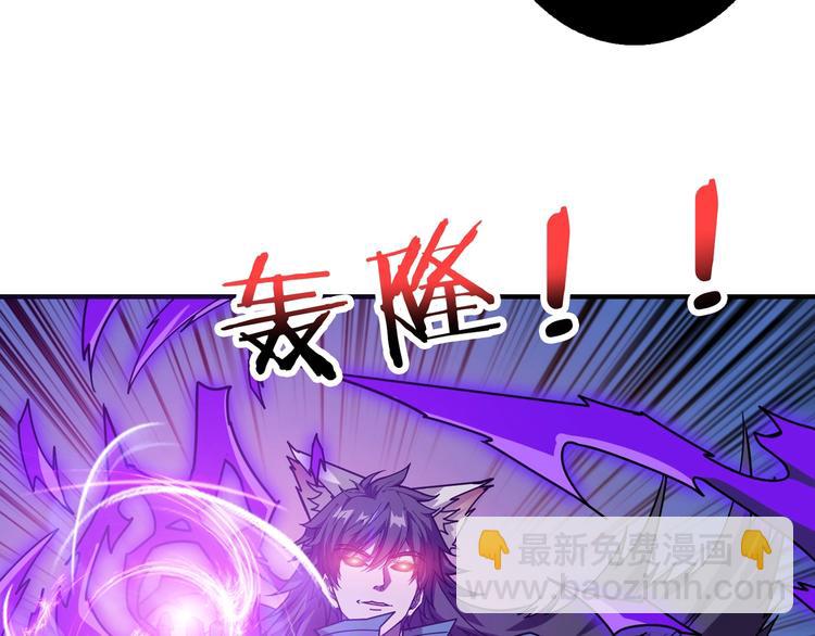 噬神紀 - 第164話 碰撞(2/3) - 5