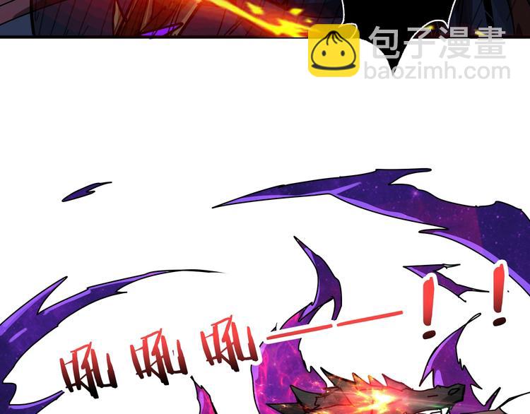 噬神紀 - 第164話 碰撞(2/3) - 2