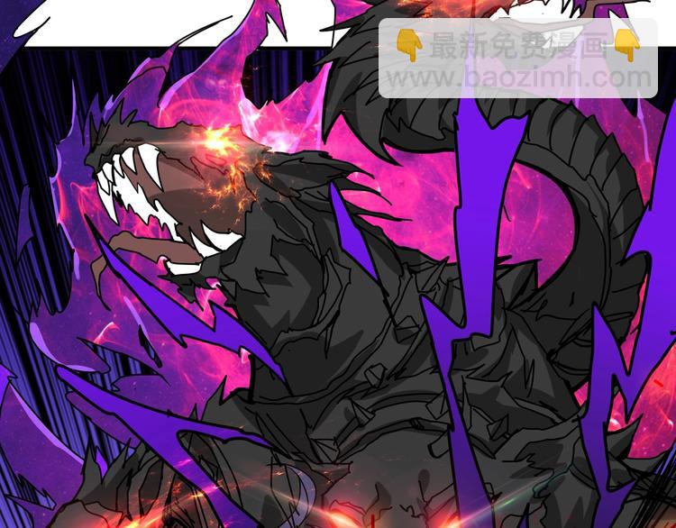 噬神紀 - 第164話 碰撞(2/3) - 3