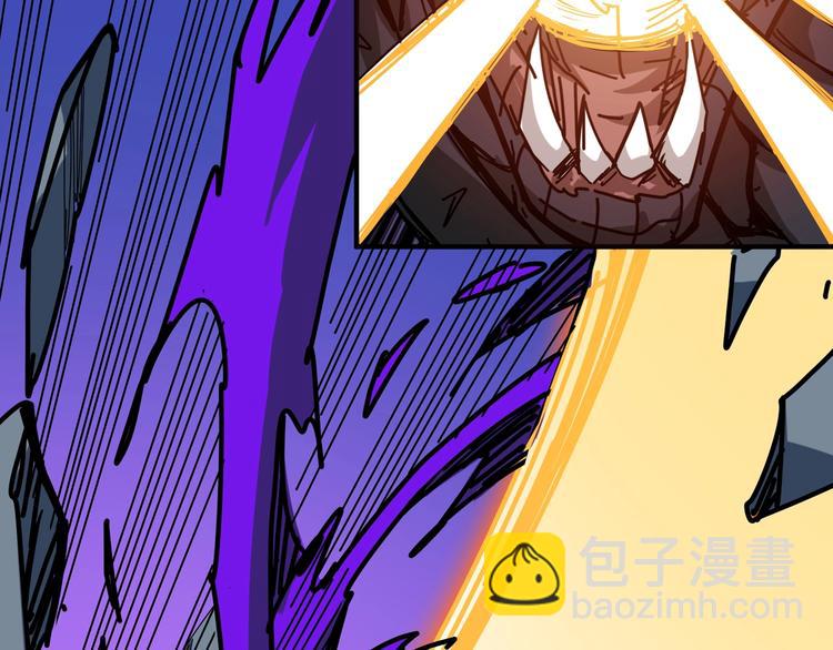 噬神紀 - 第164話 碰撞(2/3) - 1