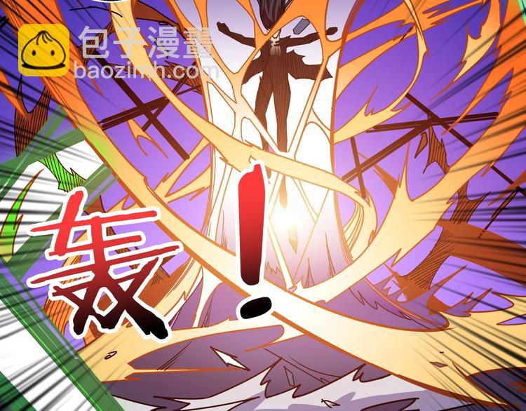 噬神紀 - 第164話 碰撞(2/3) - 5