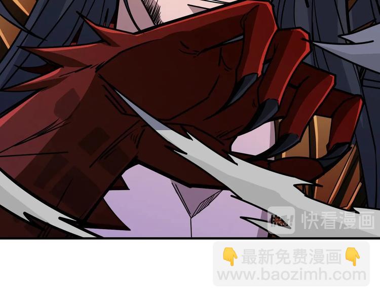 噬神紀 - 第164話 碰撞(2/3) - 1