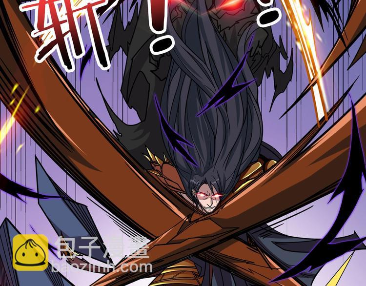 噬神紀 - 第164話 碰撞(2/3) - 7