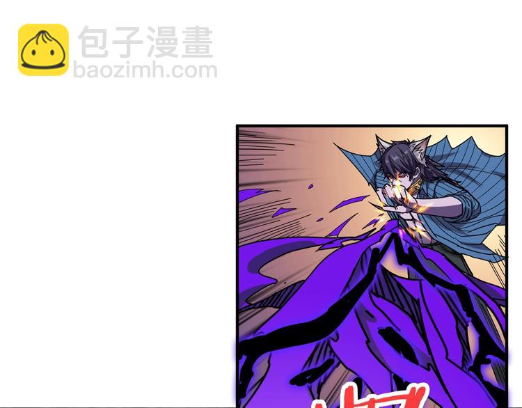 噬神紀 - 第164話 碰撞(2/3) - 1