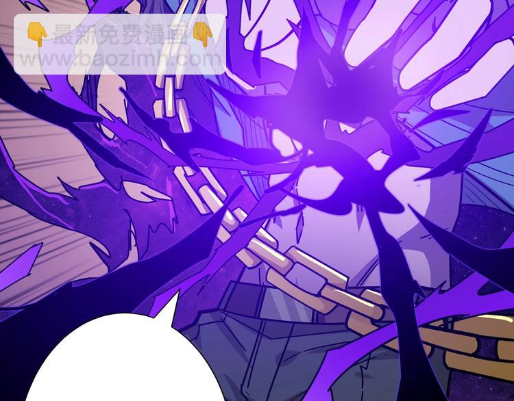 噬神紀 - 第164話 碰撞(2/3) - 3