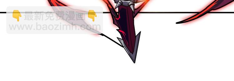 噬神紀 - 第164話 碰撞(2/3) - 8