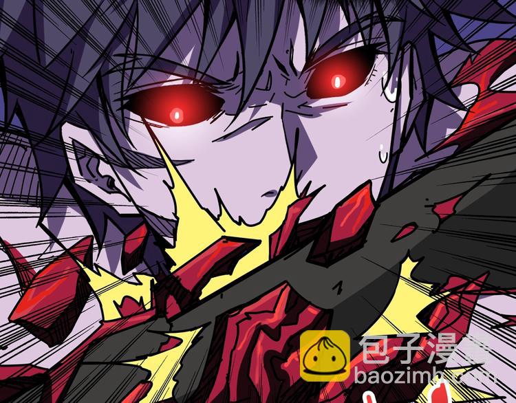 噬神紀 - 第164話 碰撞(2/3) - 7