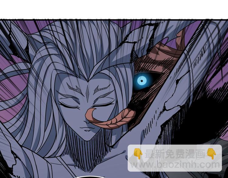 噬神紀 - 第166話 嘴遁(3/3) - 7