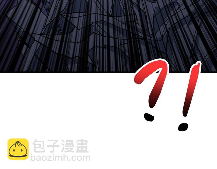 噬神紀 - 第166話 嘴遁(3/3) - 2