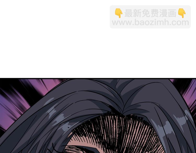 噬神紀 - 第166話 嘴遁(3/3) - 3