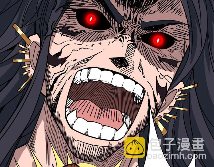 噬神紀 - 第166話 嘴遁(3/3) - 4