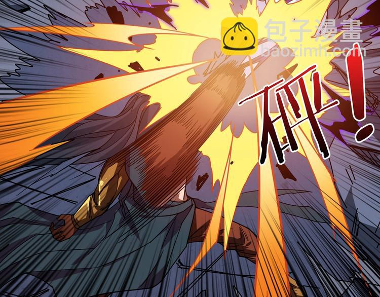 噬神紀 - 第166話 嘴遁(3/3) - 1