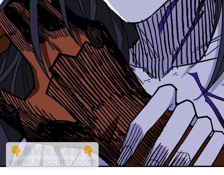 噬神紀 - 第166話 嘴遁(3/3) - 4