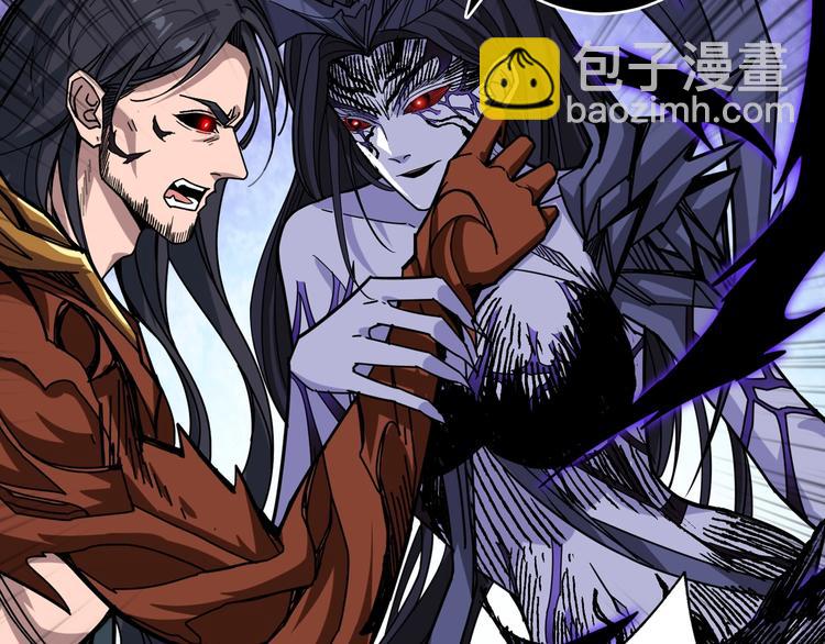 噬神紀 - 第166話 嘴遁(3/3) - 6