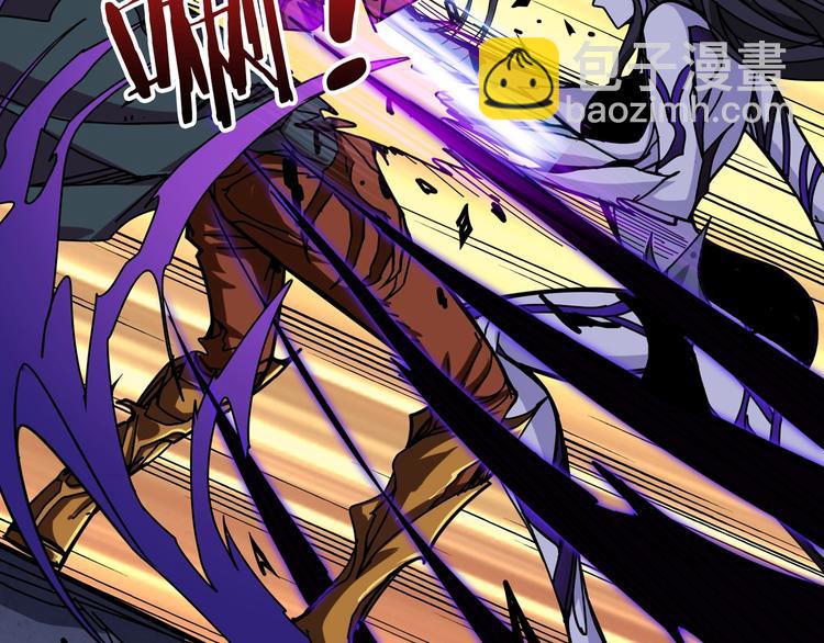 噬神紀 - 第166話 嘴遁(3/3) - 2