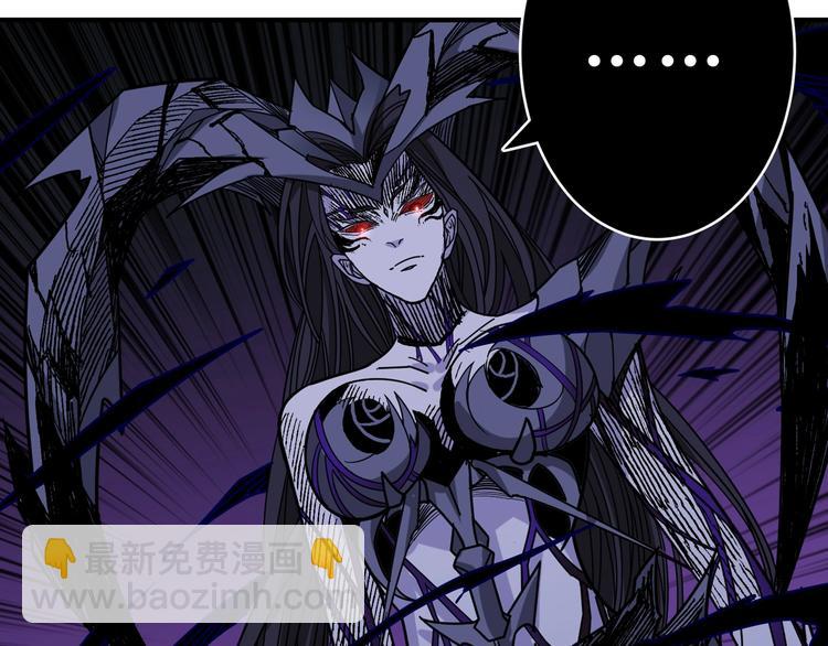 噬神紀 - 第166話 嘴遁(3/3) - 2