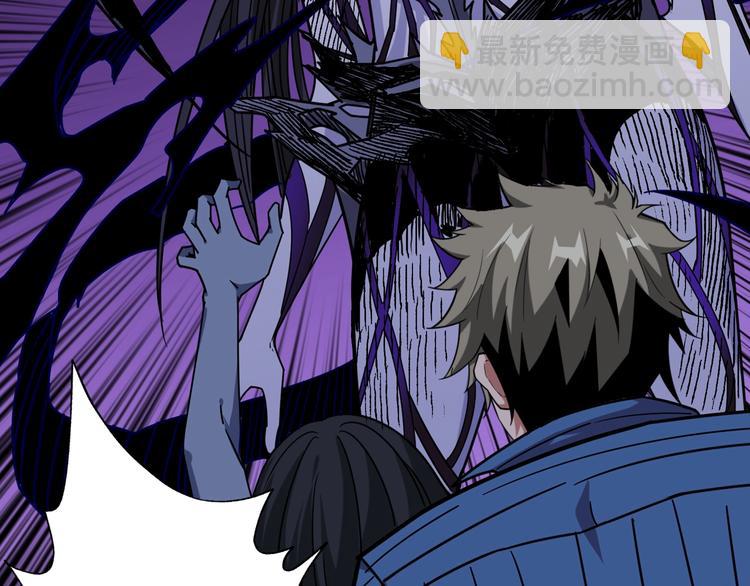 噬神紀 - 第166話 嘴遁(3/3) - 3