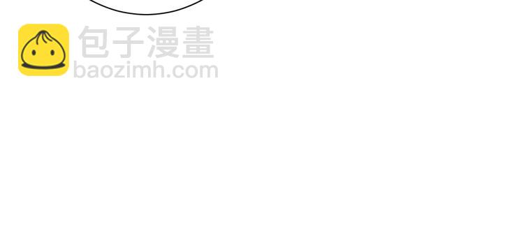 噬神紀 - 第166話 嘴遁(2/3) - 8