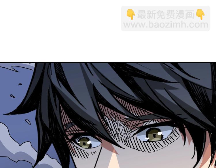 噬神紀 - 第166話 嘴遁(2/3) - 5