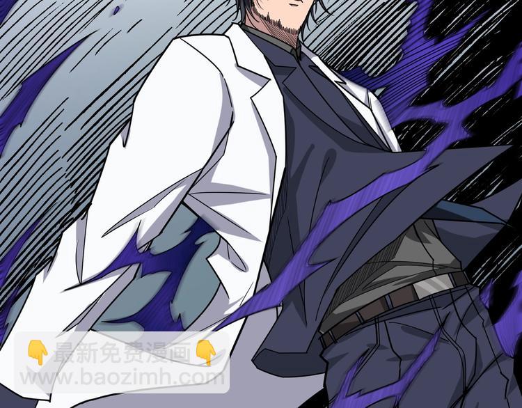 噬神紀 - 第166話 嘴遁(2/3) - 2