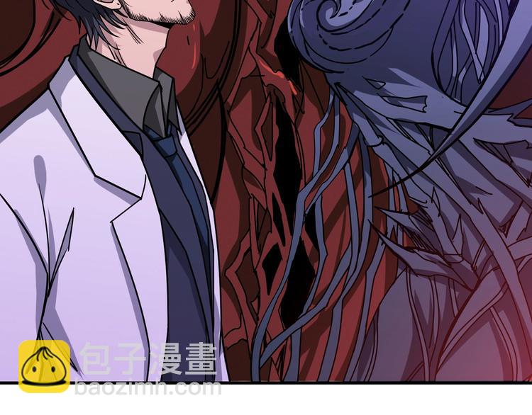 噬神紀 - 第166話 嘴遁(2/3) - 5