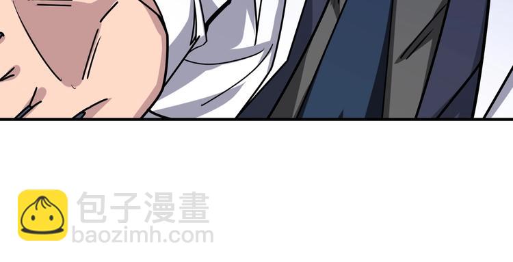 噬神紀 - 第166話 嘴遁(2/3) - 8