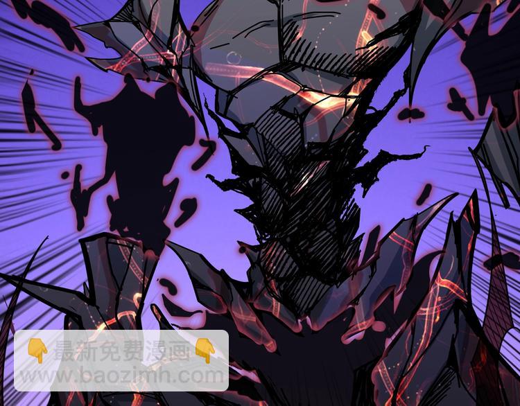 噬神紀 - 第166話 嘴遁(2/3) - 3