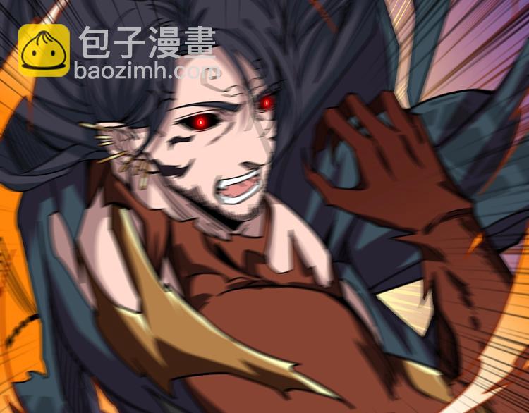 噬神紀 - 第166話 嘴遁(2/3) - 6