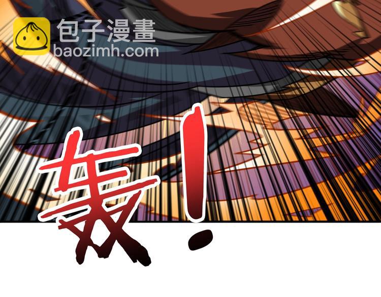 噬神紀 - 第166話 嘴遁(2/3) - 7