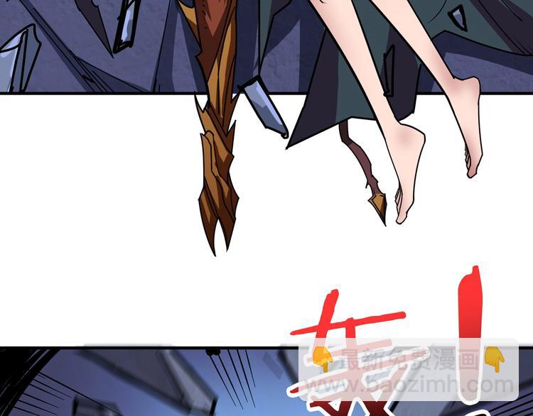 噬神紀 - 第168話 決戰(3/3) - 6