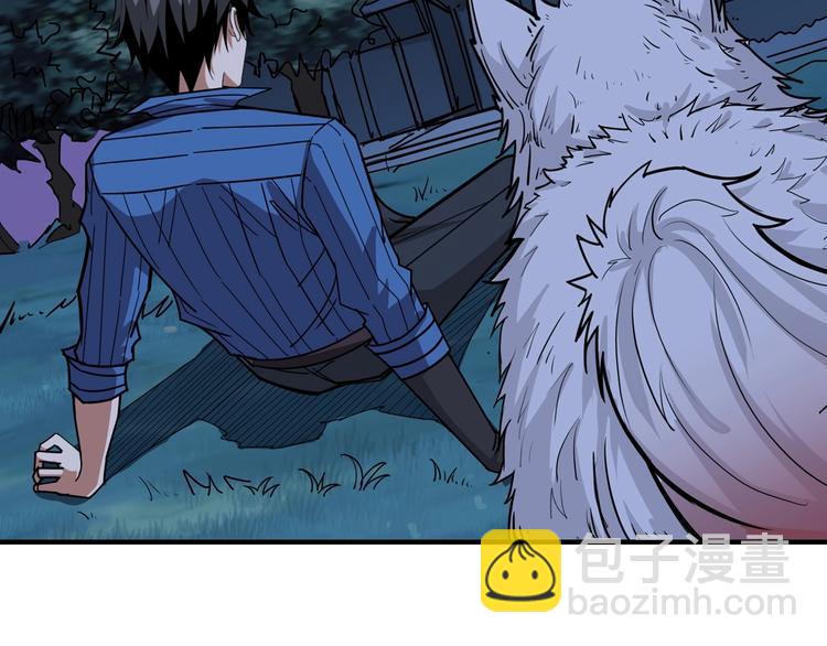 噬神紀 - 第168話 決戰(3/3) - 6