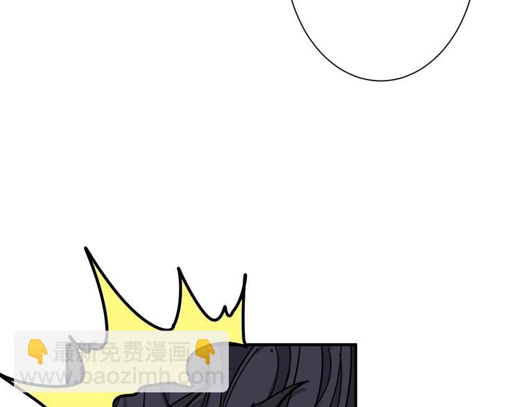 噬神紀 - 第168話 決戰(2/3) - 8