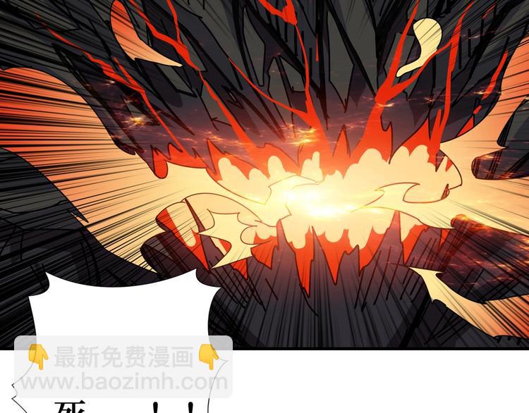 噬神紀 - 第168話 決戰(2/3) - 5