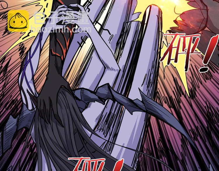 噬神紀 - 第168話 決戰(2/3) - 8